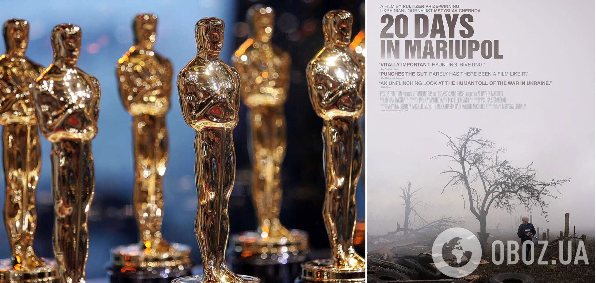 Оскар 2024: букмекеры оценили шансы на победу украинского фильма '20 дней в Мариуполе'