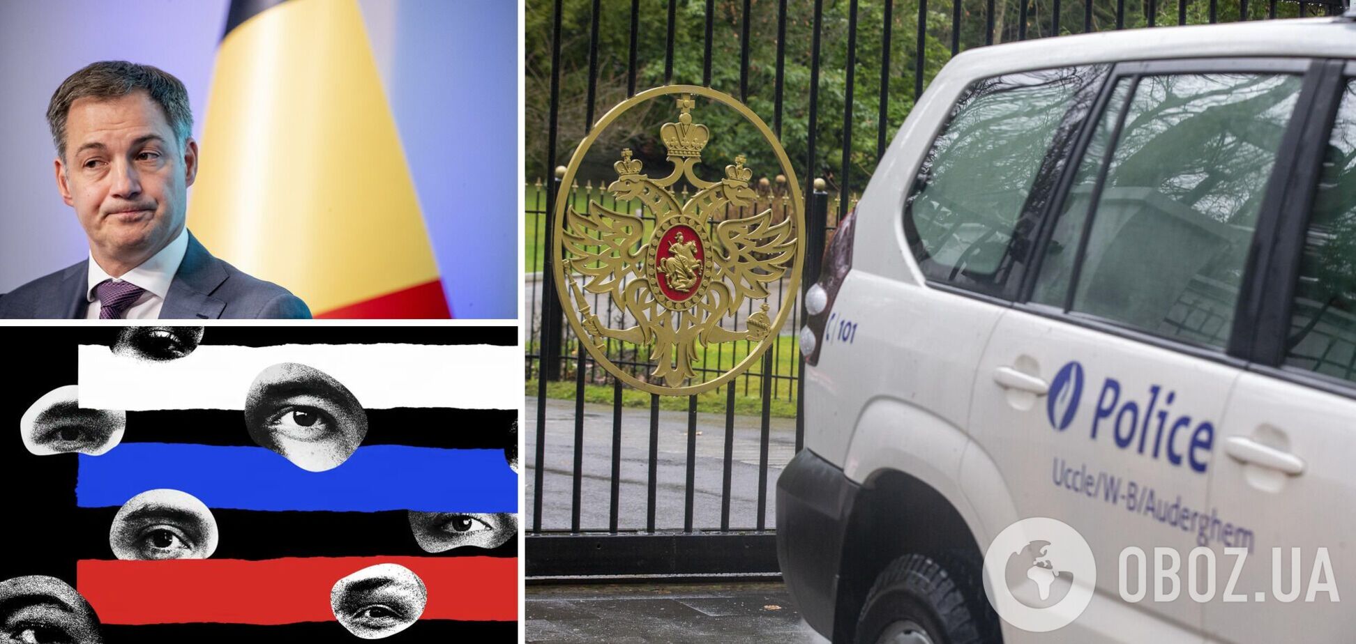 Притворялись 'дипломатами': Бельгия выслала из страны десятки российских шпионов
