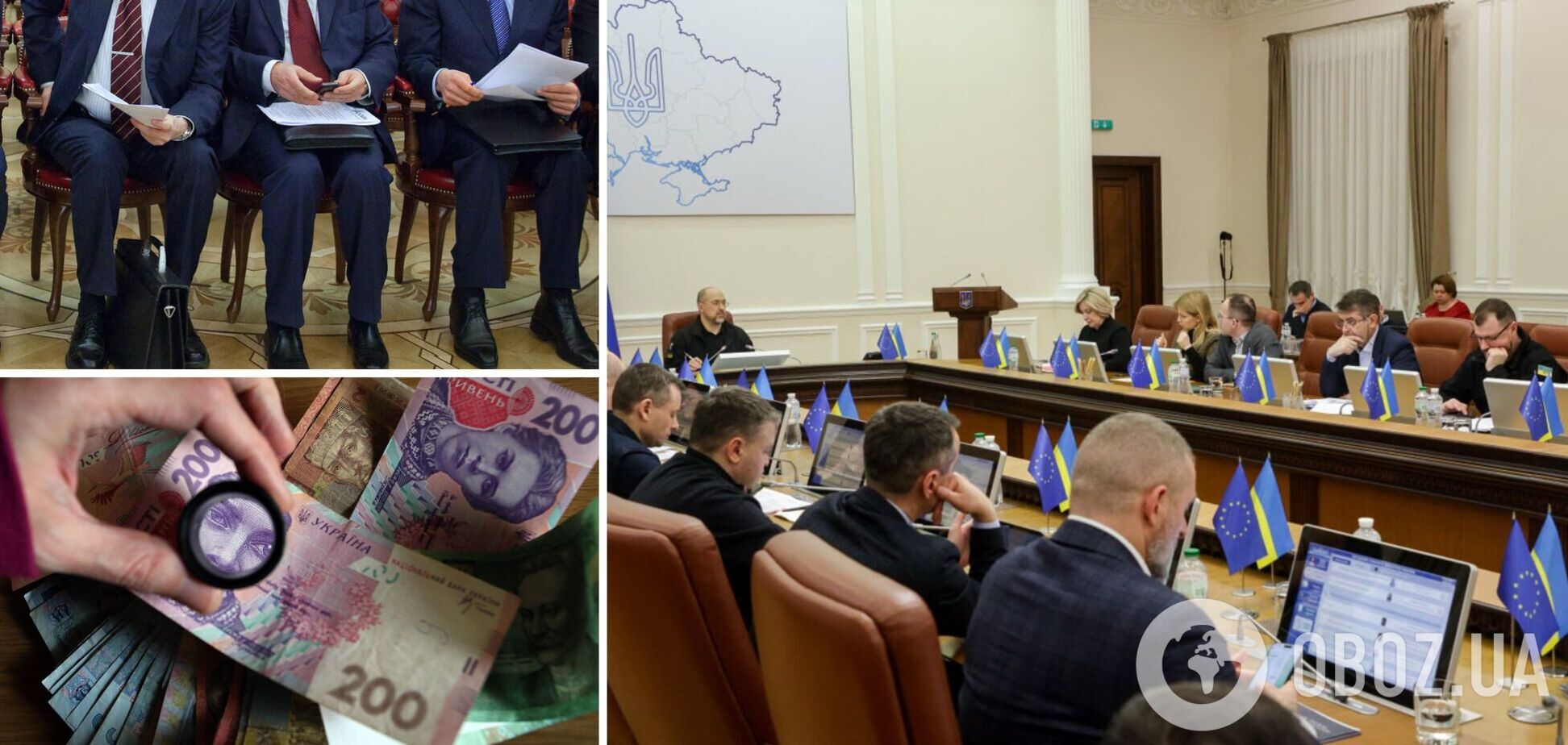 В Україні хочуть заощадити на чиновниках, але з планом можуть виникнути проблеми