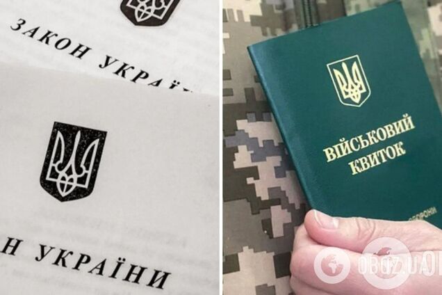 Кто может получить отсрочку от мобилизации в Украине и какие для этого документы нужны