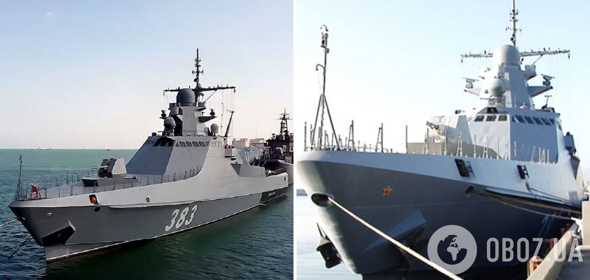 Патрулював недовго: що відомо про потоплений в Криму російський корабель 'Сергій Котов'