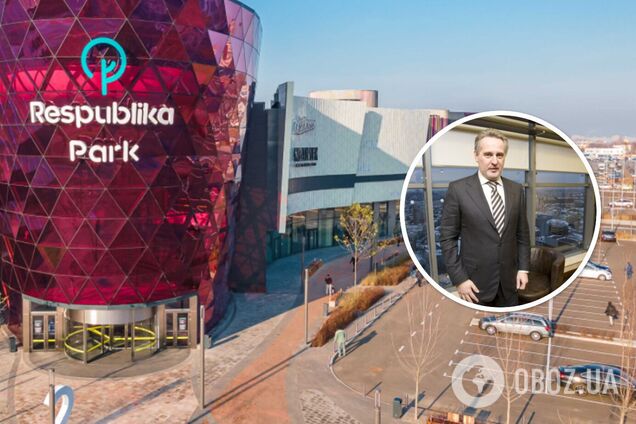 ТРЦ збудовано за гроші збанкрутілого банку 'Надра'