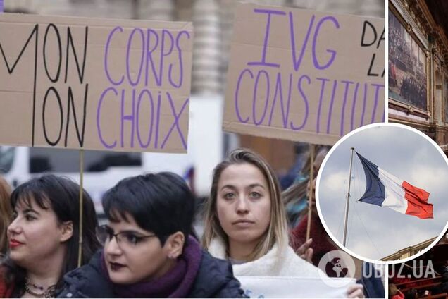 Франція першою у світі внесла у конституцію право на аборт