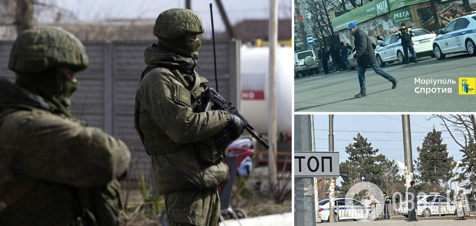 Проводять облави та шукають партизанів перед 'виборами': окупанти посилили терор у Маріуполі. Фото