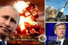 Путін погрожує ядерною зброєю, щоб гальмувати допомогу Україні, він розуміє, що програє, – Макфол