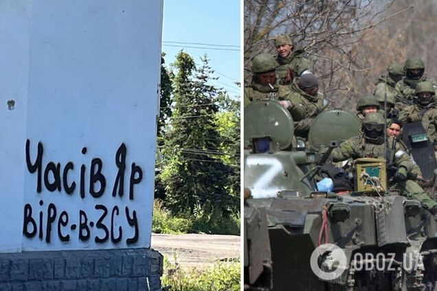 Сили оборони України не дали росіянам захопити Часів Яр: знищено 20 одиниць ворожої техніки