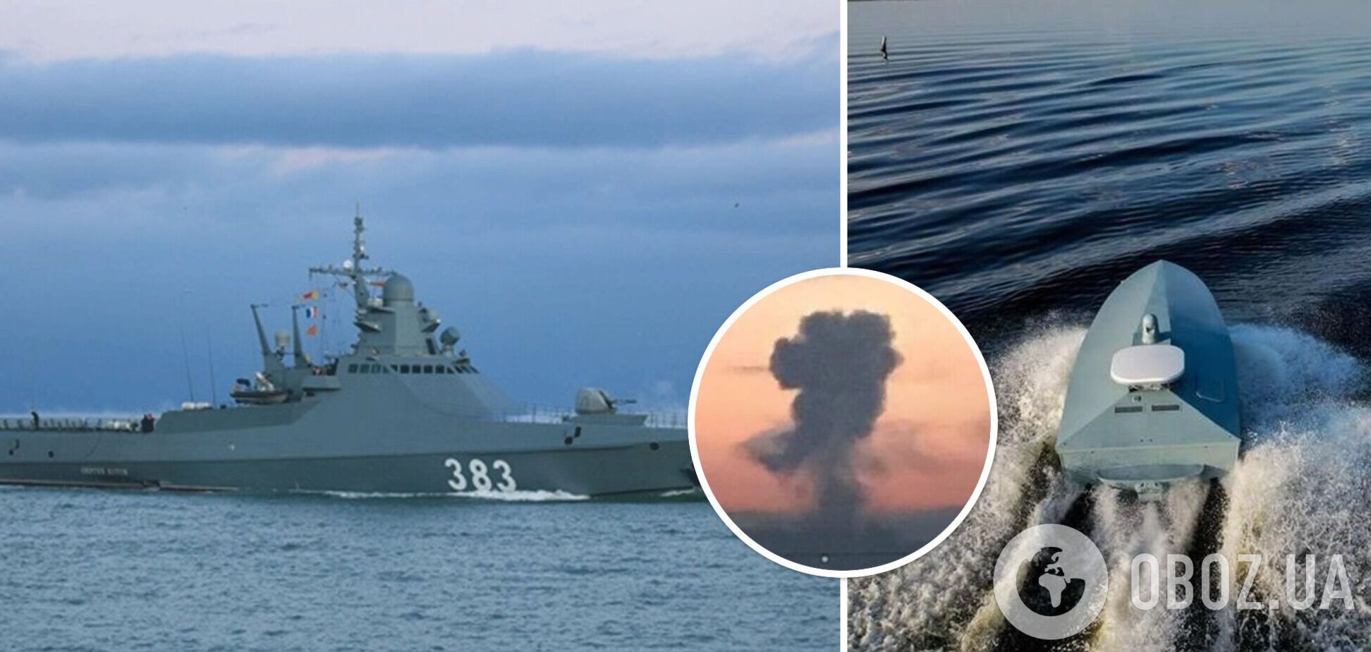 Під ударом міг бути корабель 'Сергій Котов': спливли нові деталі нічних вибухів у Криму