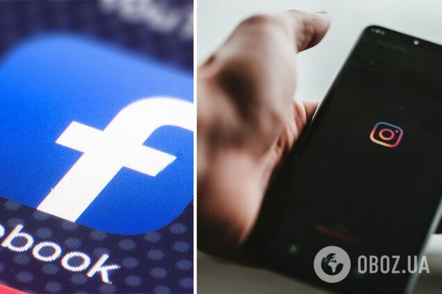 В Україні спостерігається збій у роботі Facebook та Instagram: перші подробиці