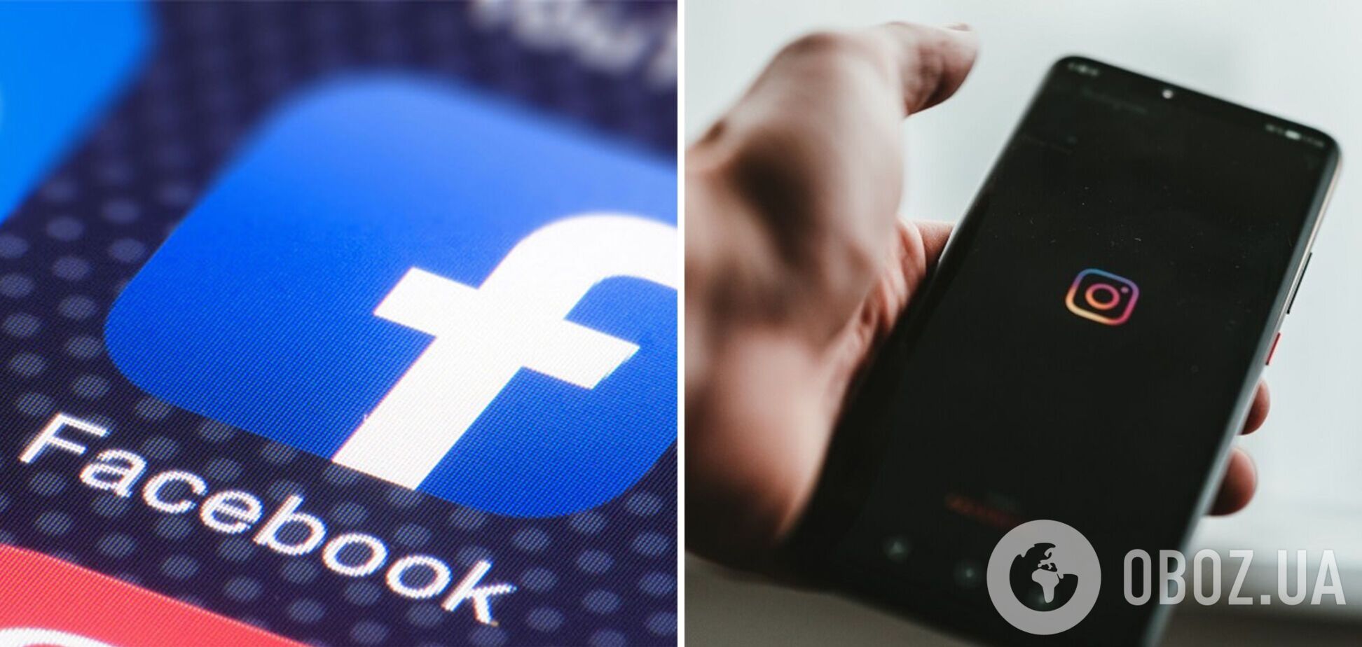 В Україні спостерігається збій у роботі Facebook та Instagram: перші подробиці