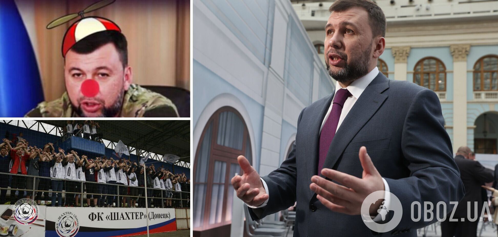 Пушилин рассказал, что будет с 'настоящим 'Шахтером' в России, и стал посмешищем