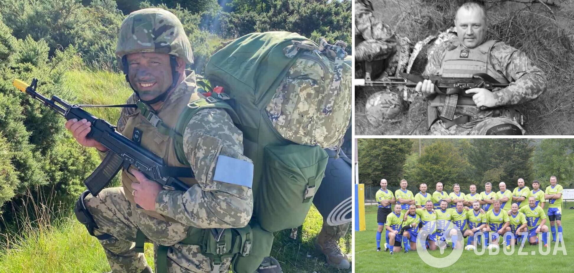 На войне с Россией погиб чемпион Украины по регби