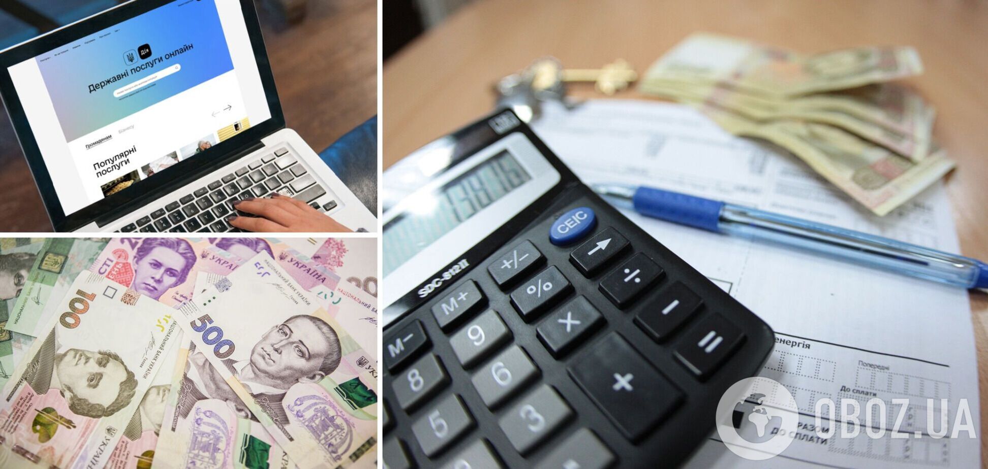 Оформление субсидий через Дію ускорили