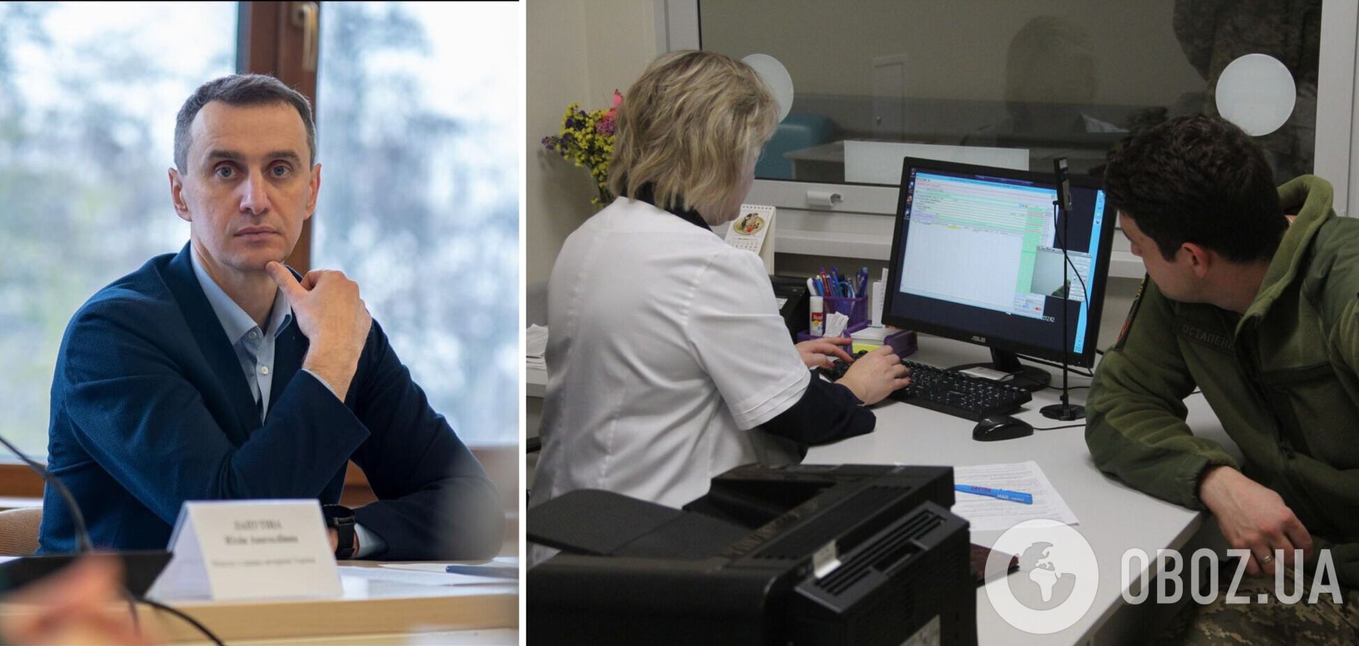 У Києві почали перевірку ВЛК