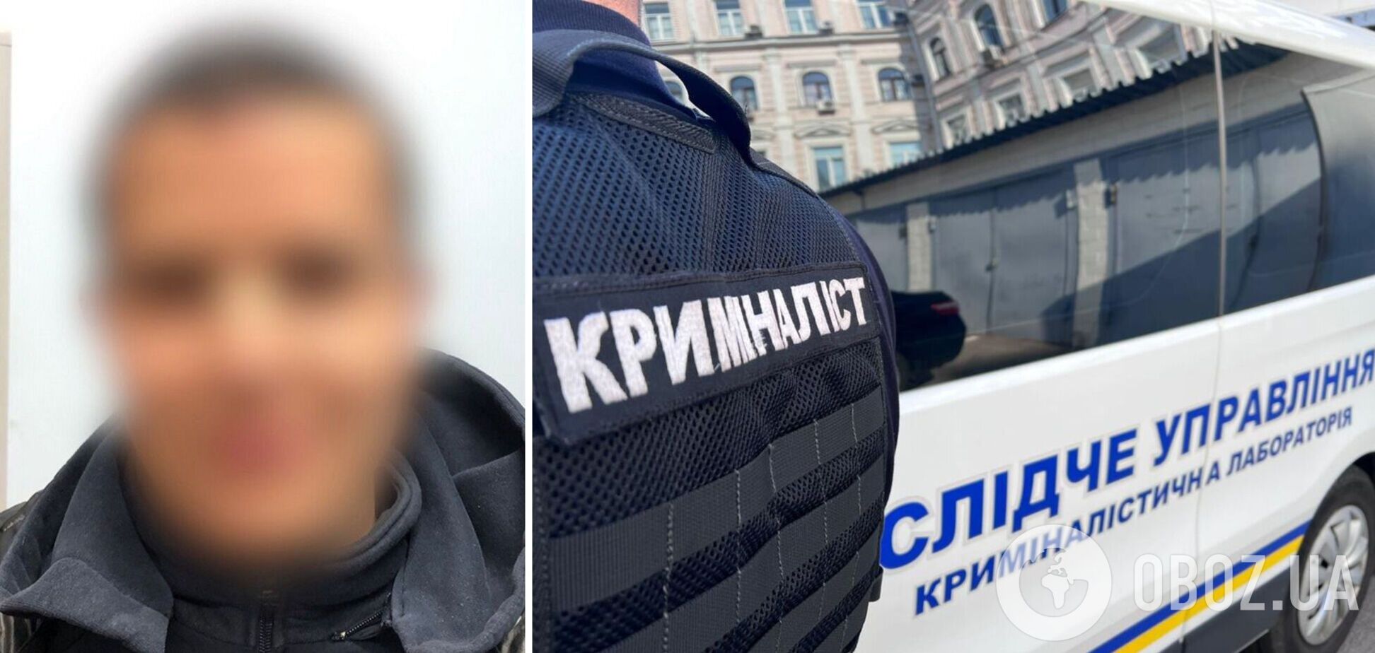 Поліцейські оперативно знайшли та затримали зловмисника