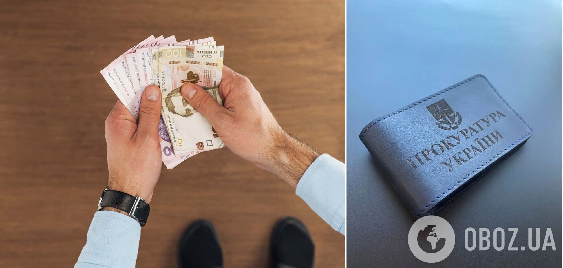 Бухгалтер незаконно нарахувала працівникам понад 2,2 млн грн премій