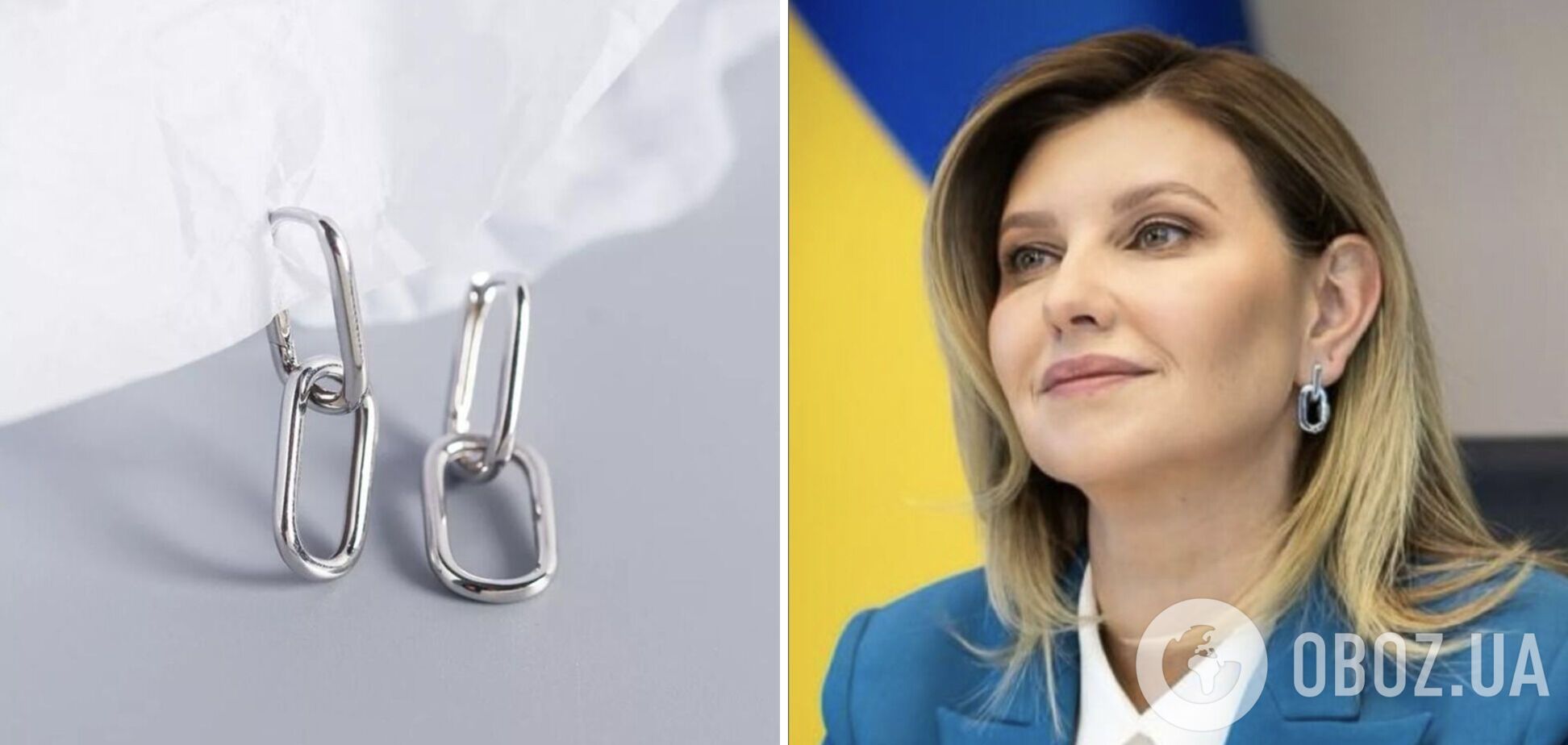 Серьги Елены Зеленской назвали хитом лета 2024 года. Фото