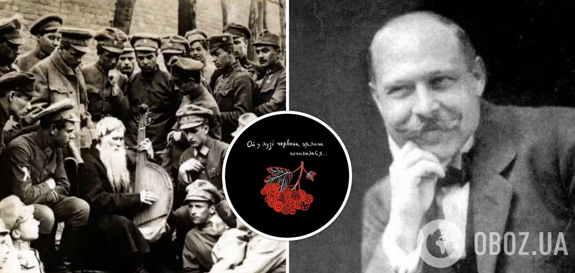 Мережу підкорив запис 1944 року, де український хор виконує 'Ой у лузі червона калина' в аранжуванні Олександра Кошиця