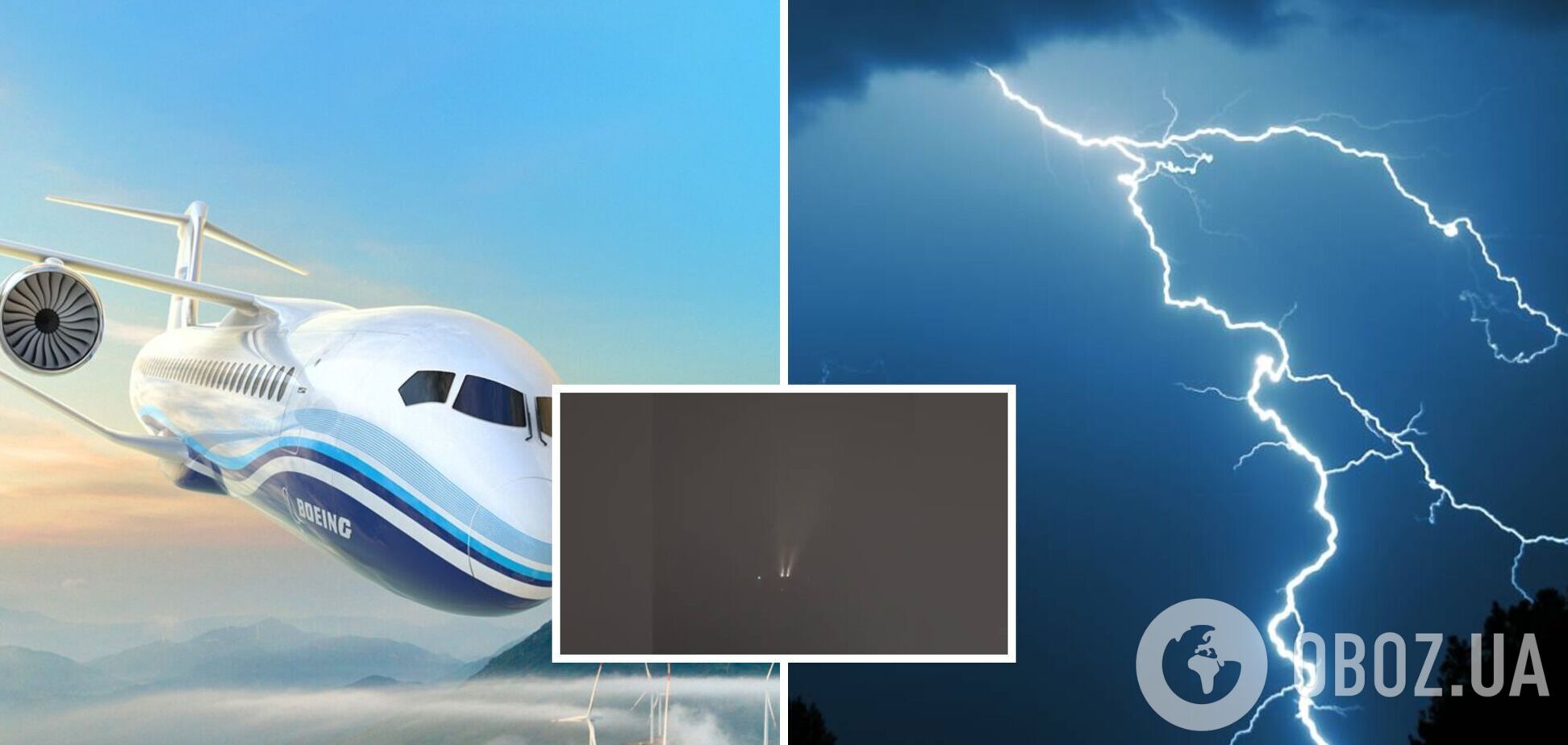 Блискавка влучила у пасажирський Boeing із сотнями пасажирів на борту: момент потрапив на відео