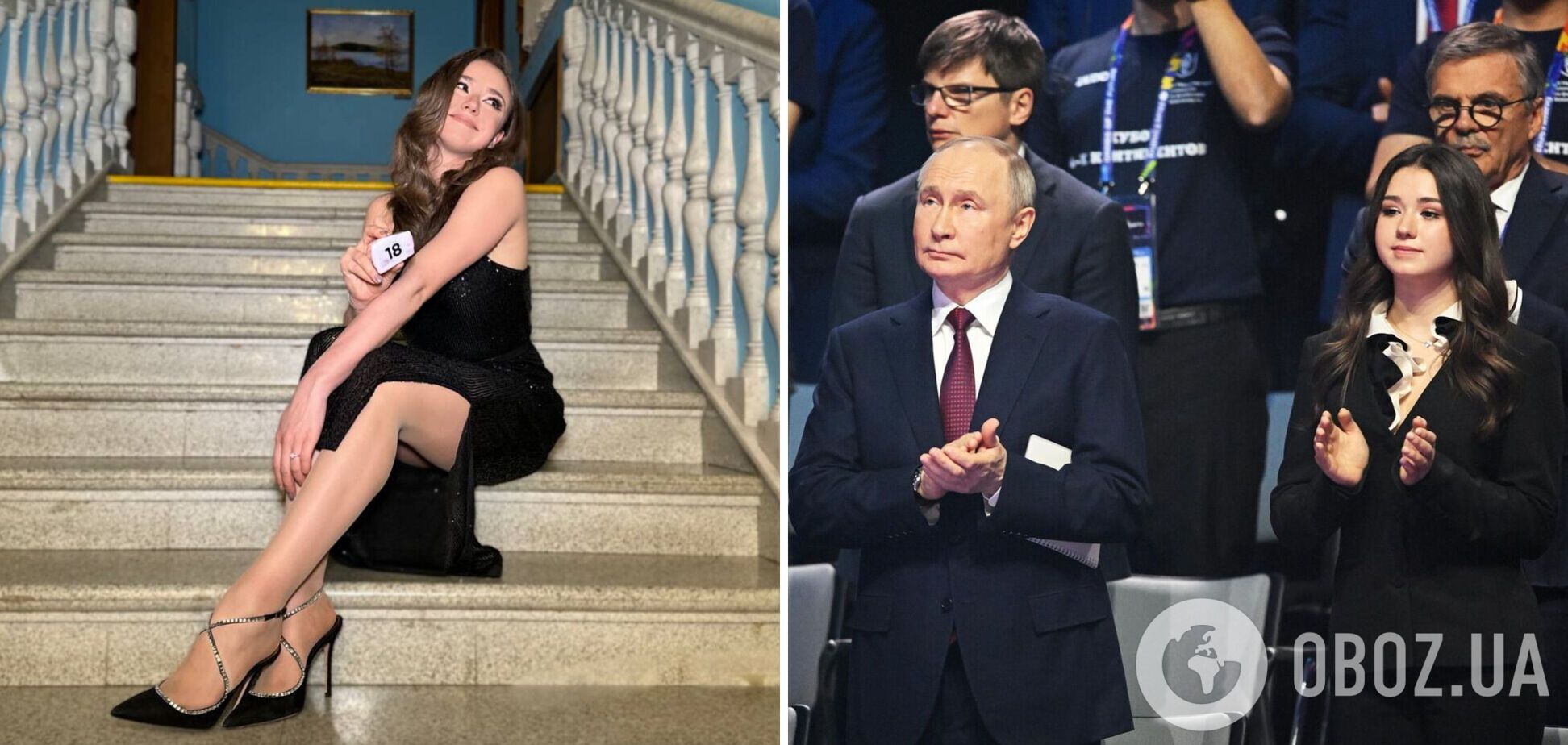 'Любить Путін молодих': 17-річна російська фігуристка прогнулась перед главою РФ і стала посміховиськом у мережі