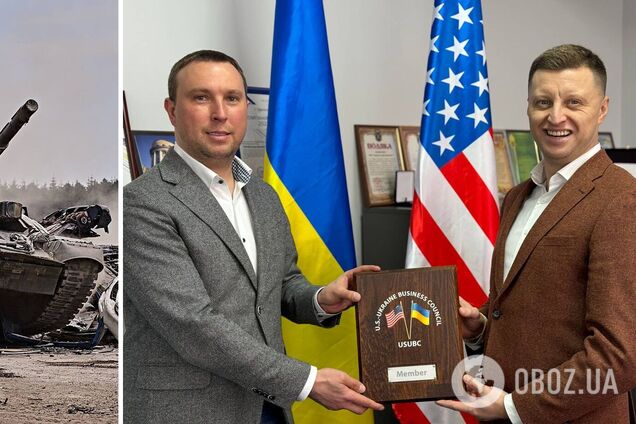 'Будемо працювати над спільними контрактами':  'Українська бронетехніка' доєдналася до Американсько-української ділової ради