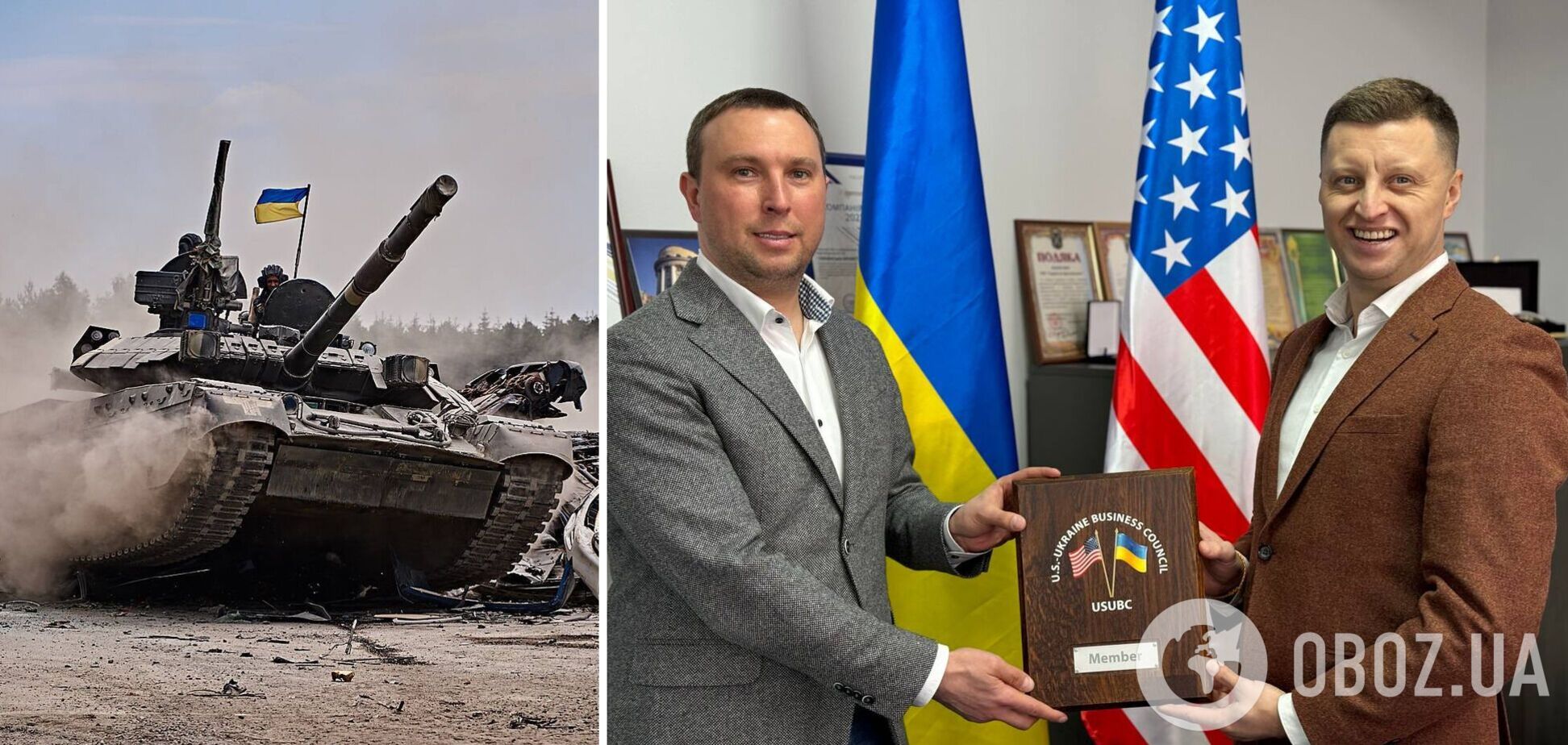 'Будем работать над общими контрактами': 'Украинская бронетехника' присоединилась к Американско-украинскому деловому совету