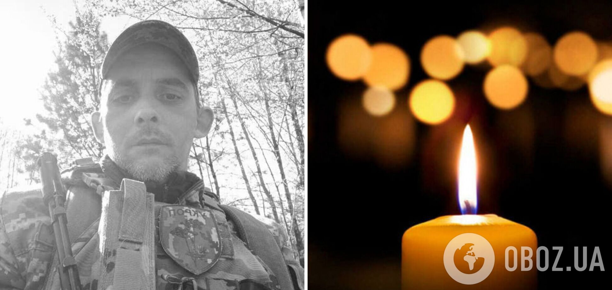 'Назавжди приєднався до Небесної Варти': від тяжкої хвороби помер захисник з Черкас. Фото