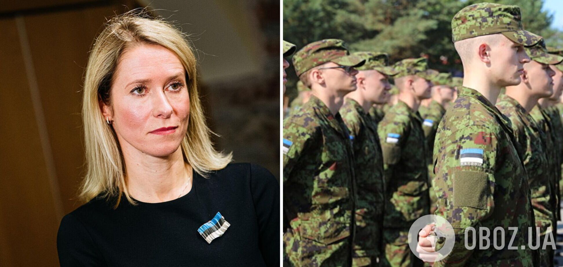 'Обстоятельства могут измениться': премьер Эстонии не смогла гарантировать, что их военных не отправят в Украину