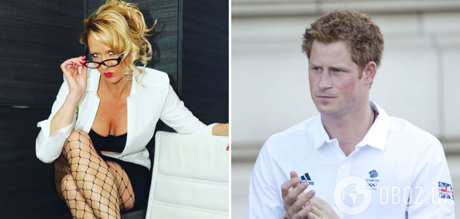 Довкола принца Гаррі назріває новий скандал: колишня стриптизерка пригрозила опублікувати його пікантні фото на OnlyFans