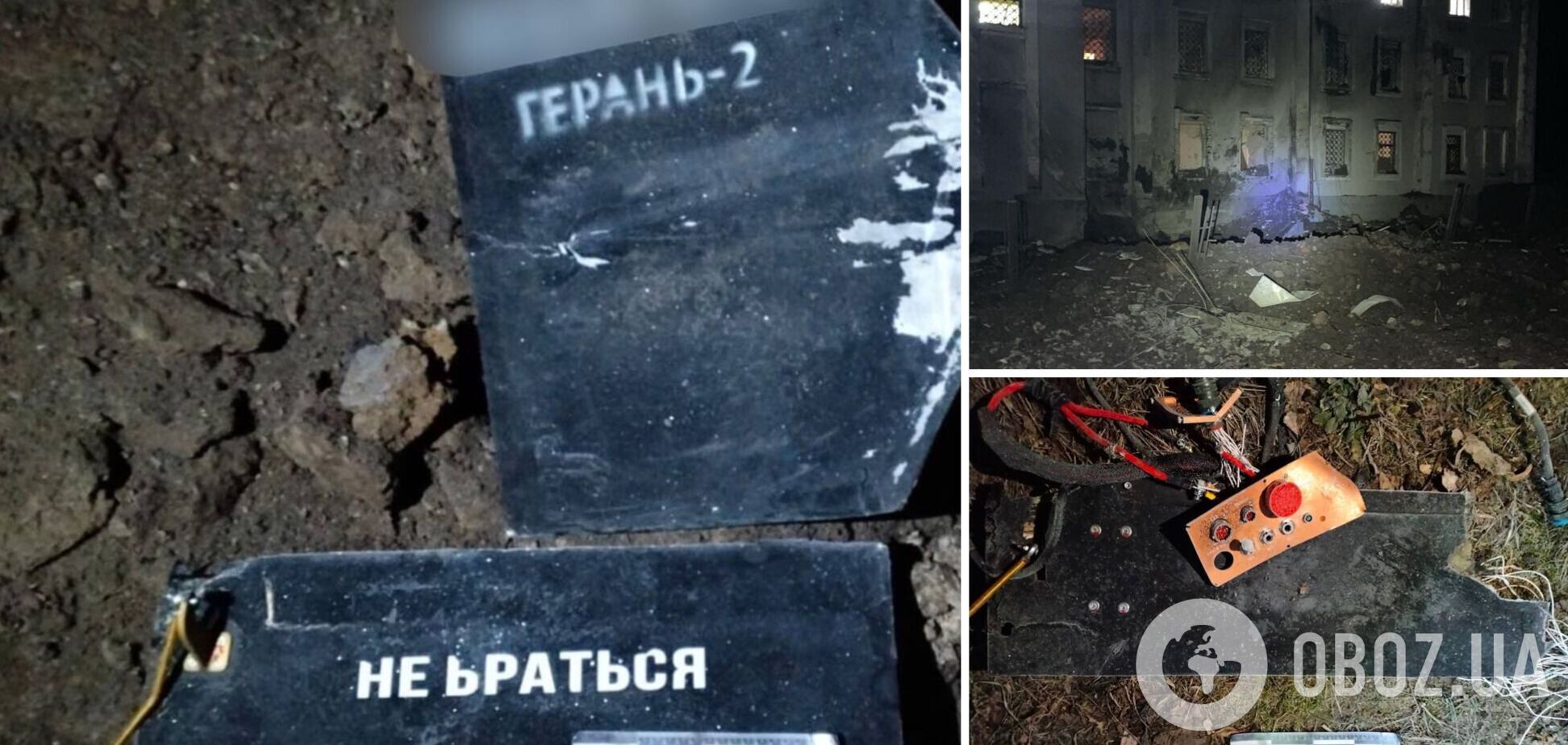 Окупанти вдарили по Харківщині й Донеччині, є руйнування і поранений. Фото