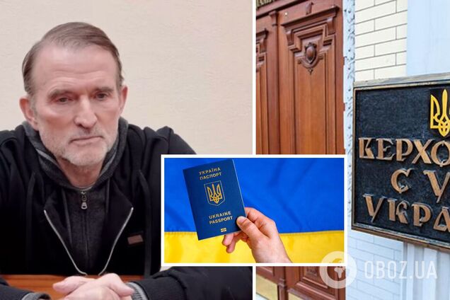 Кум Путина Медведчук через суд требует вернуть ему украинское гражданство и депутатский мандат: всплыли подробности