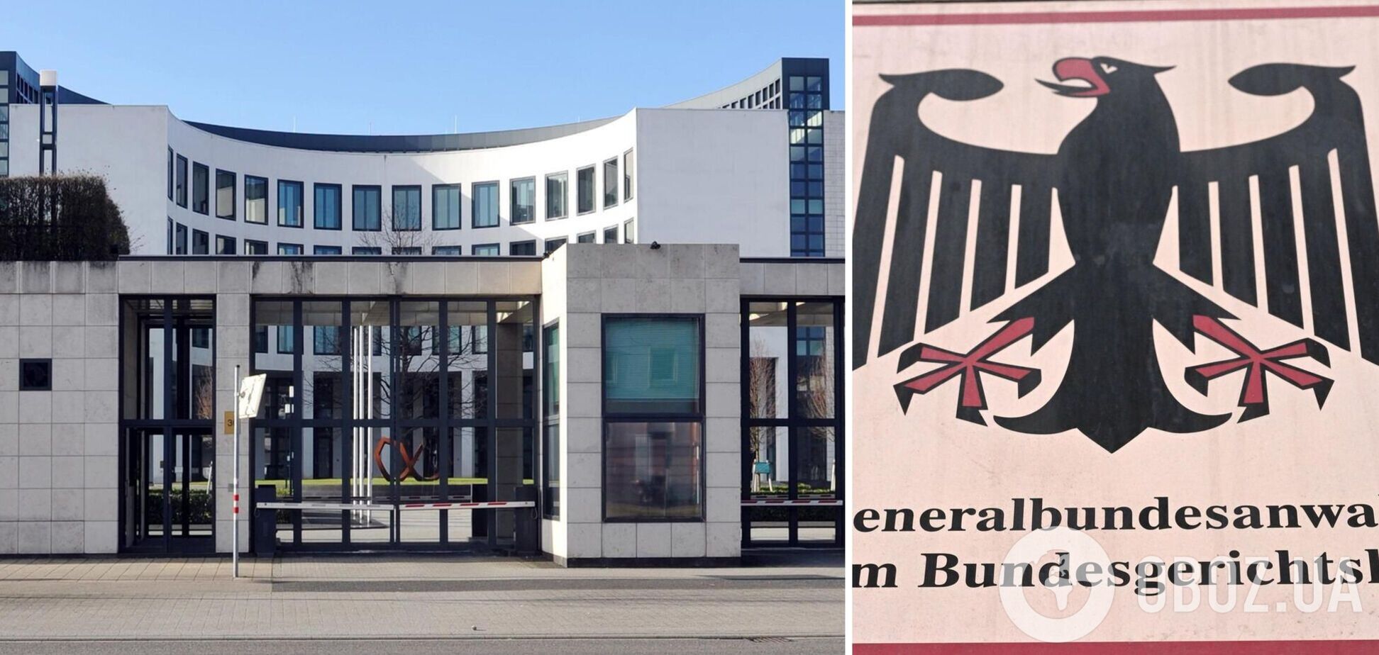 У Німеччині висунули обвинувачення двом бізнесменам, які постачали Росії деталі для дронів