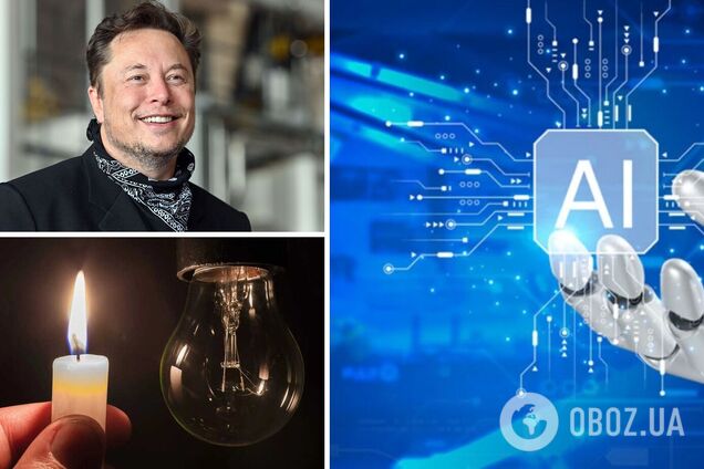 Масштабный дефицит электроэнергии возможен уже в 2025 году