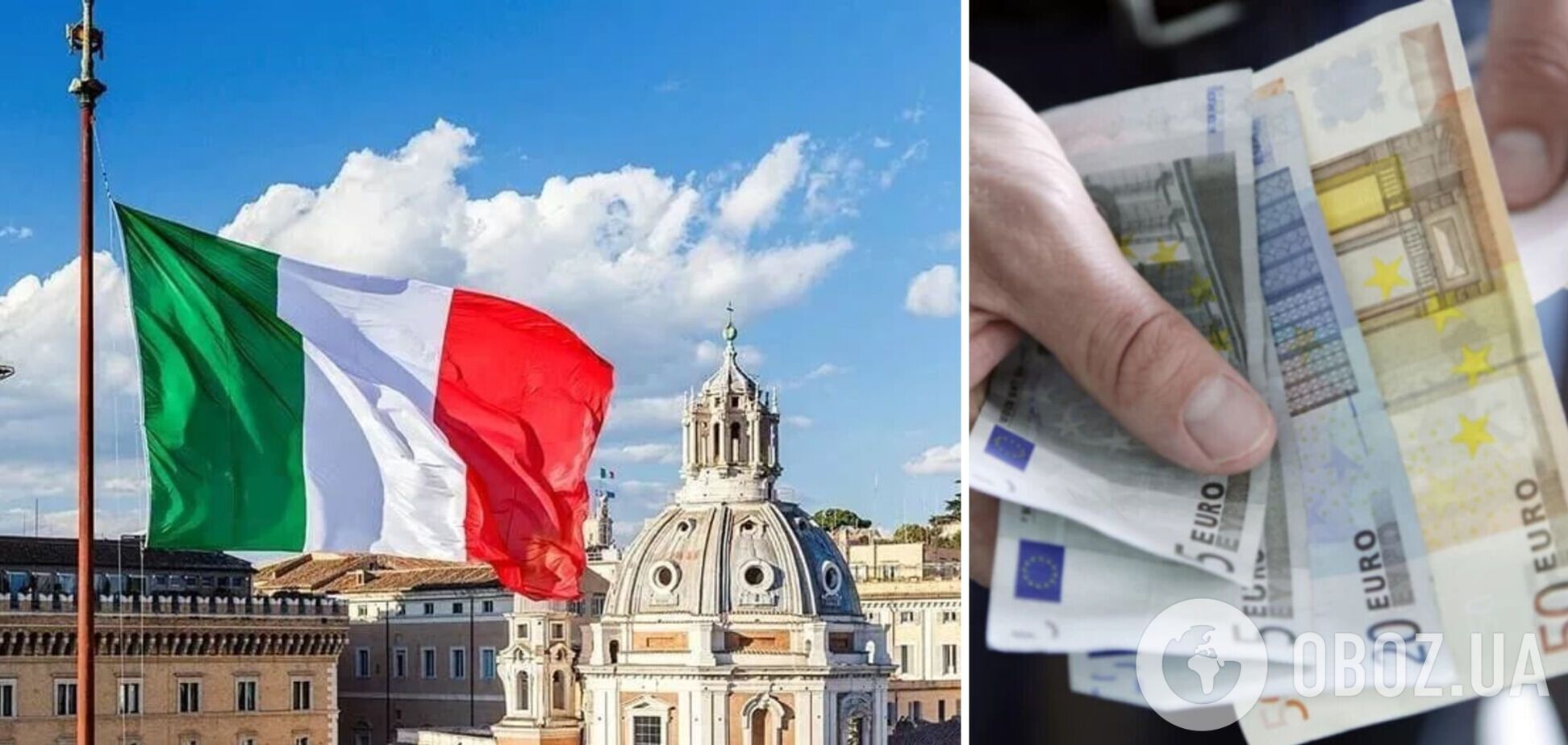 Українці, які отримали тимчасовий захист в Італії, можуть оформити виплату в 300 євро на місяць на три місяці