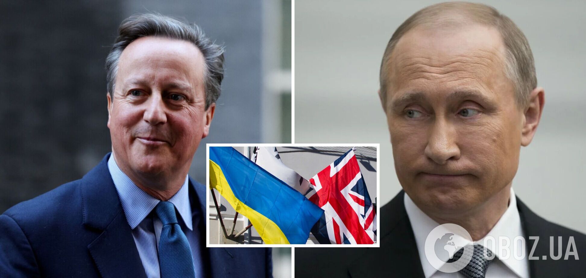 Великобритания готова передать Украине российские деньги