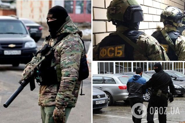 ФСБ в Украине