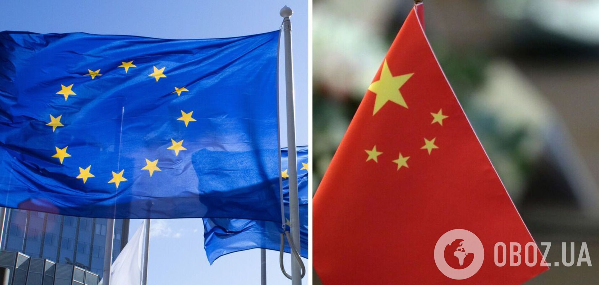 ЕС намерен ввести санкции против Китая