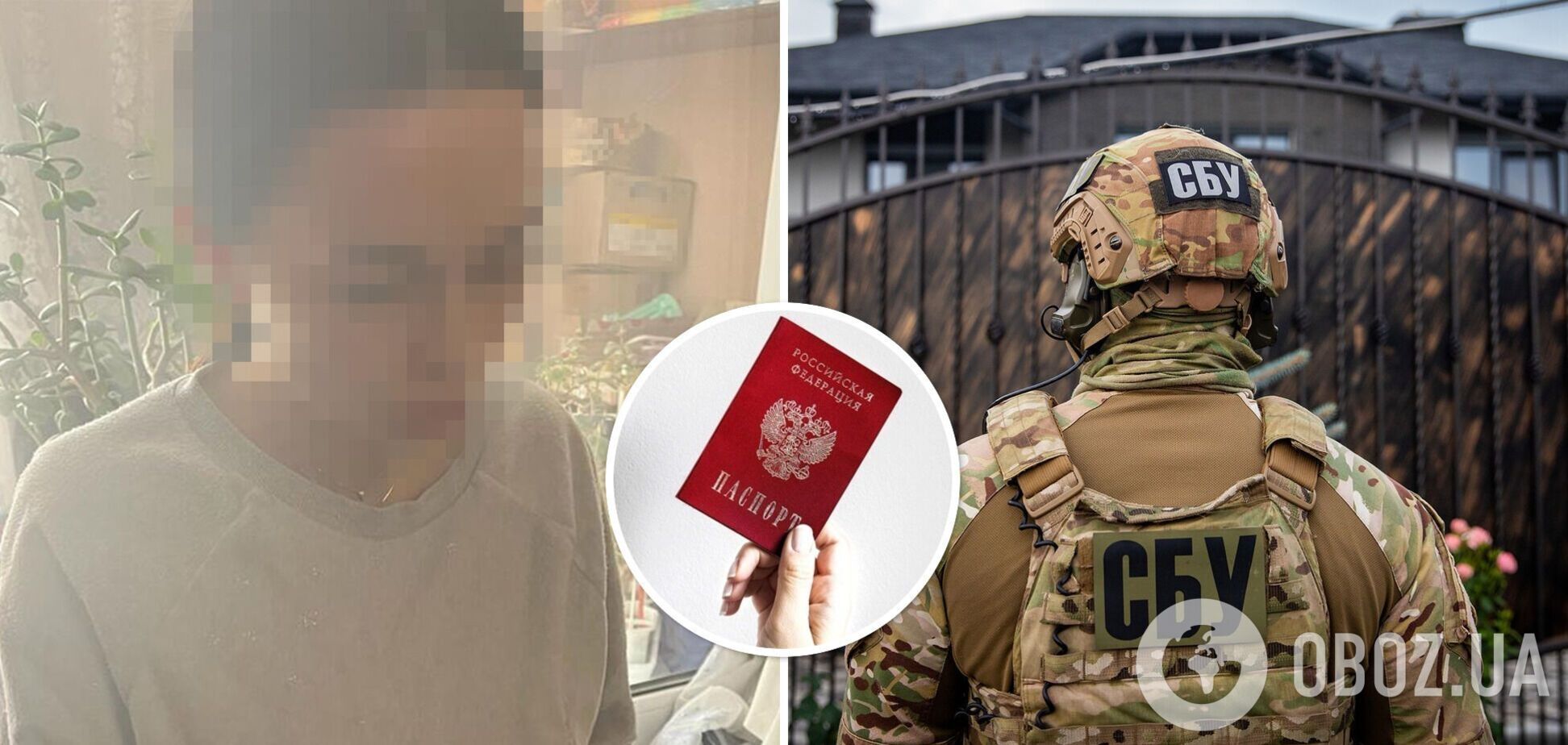 Задержана украинка, которая работала на оккупантов в Херсоне