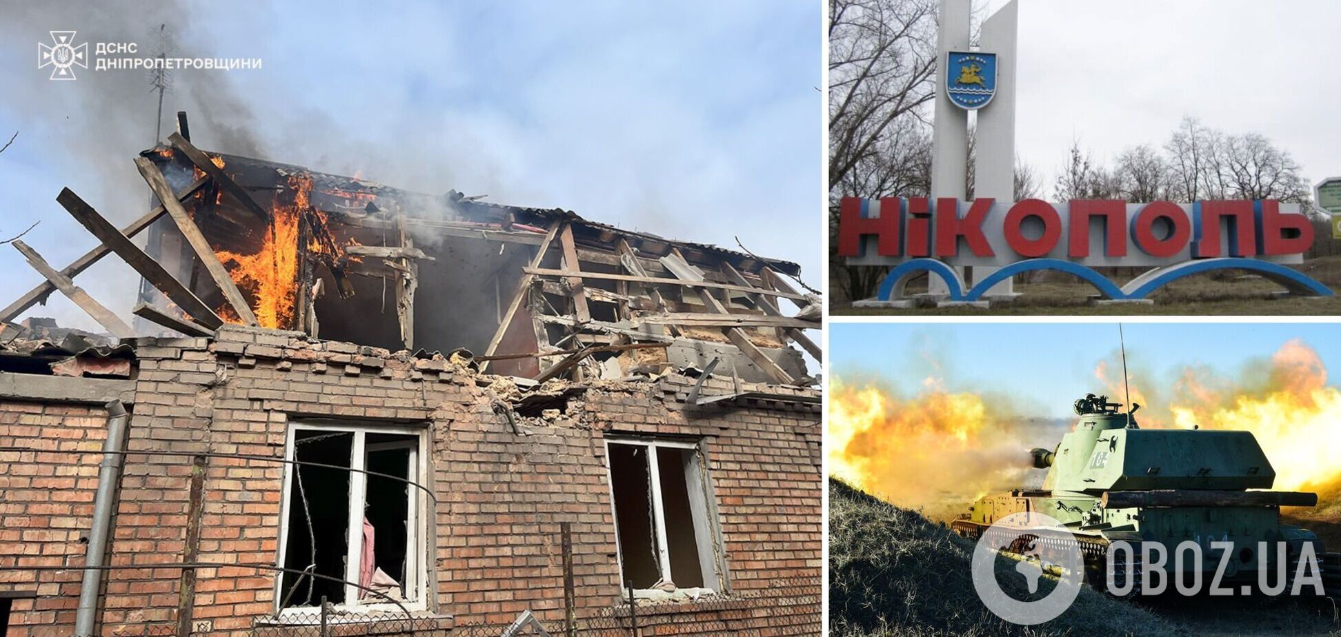 Взрывы в Никополе: противник обстрелял город