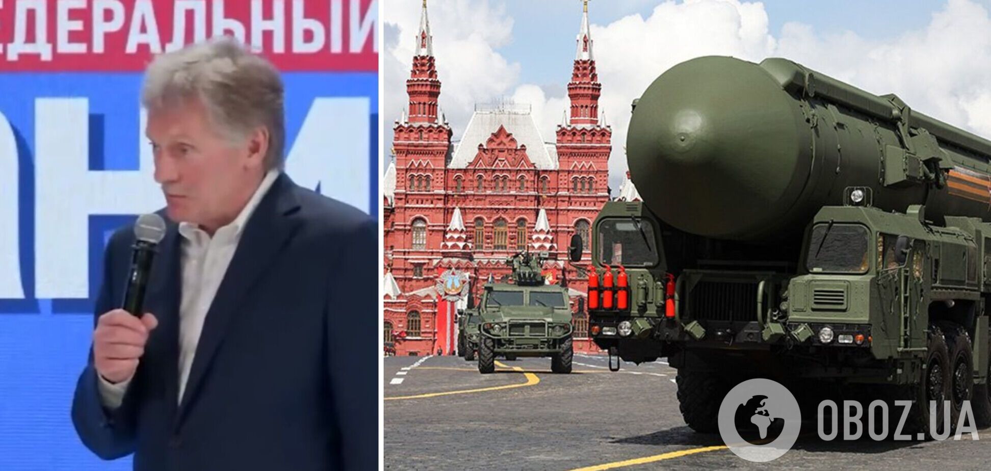 'Если что-то будет угрожать': в Кремле назвали условие ядерной войны и упомянули 'СВО' против Украины