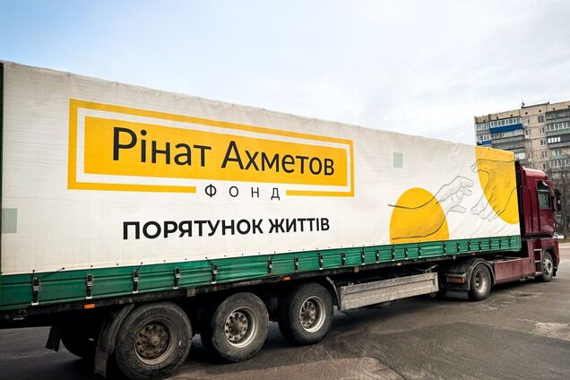 До Дружківки відправили 4 тисячі продуктових наборів від Фонду Ріната Ахметова