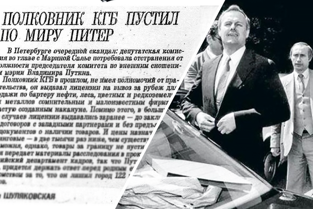 Вибори без вибору. Хто ж такий Путін? Ленінград