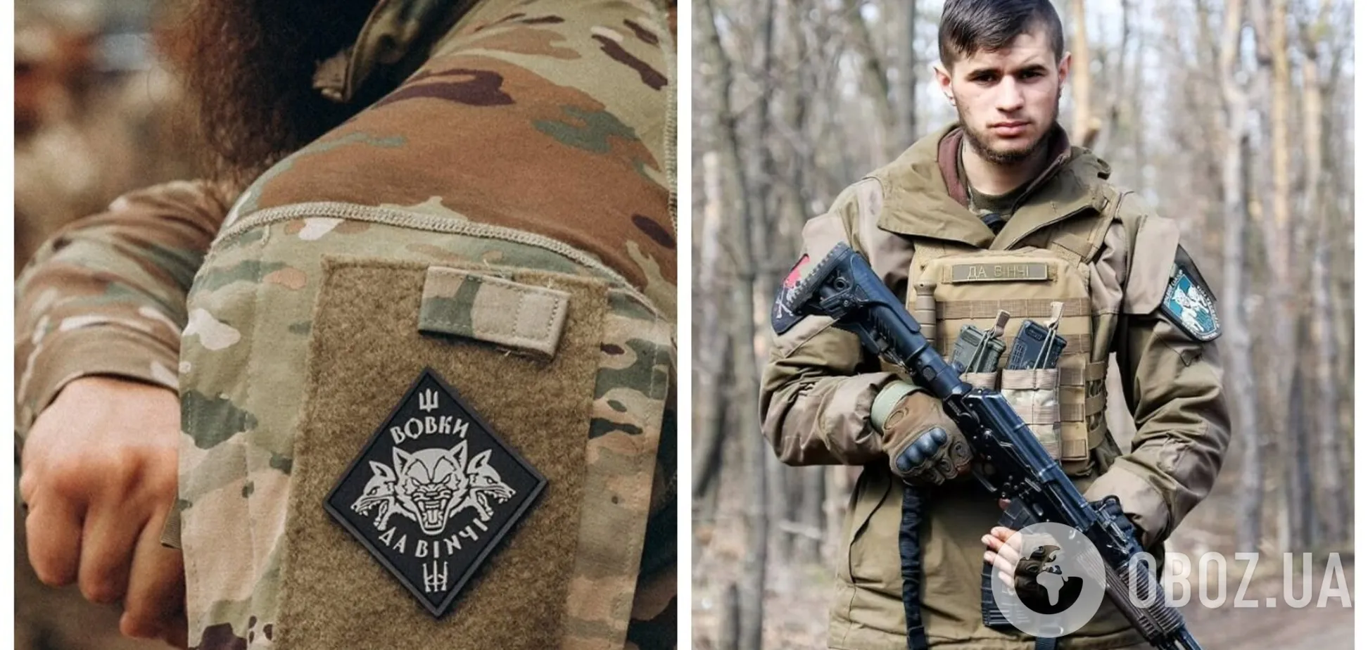 'Честь та слава, командире!' Бійці батальйону 'Вовки Да Вінчі' вшанували пам'ять легендарного Дмитра Коцюбайла. Відео