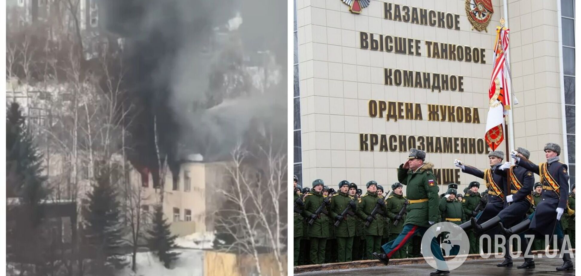 У Казані спалахнула пожежа на території танкового училища, здійнявся дим. Фото і відео