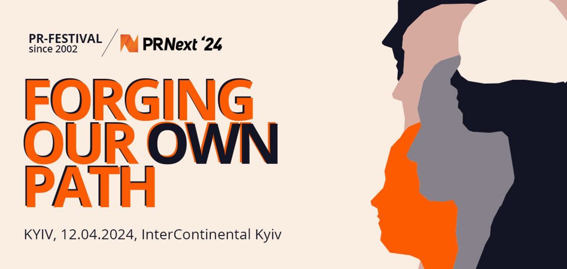 Международный форум PRNext–24 состоится офлайн 12 апреля в InterContinental Kyiv