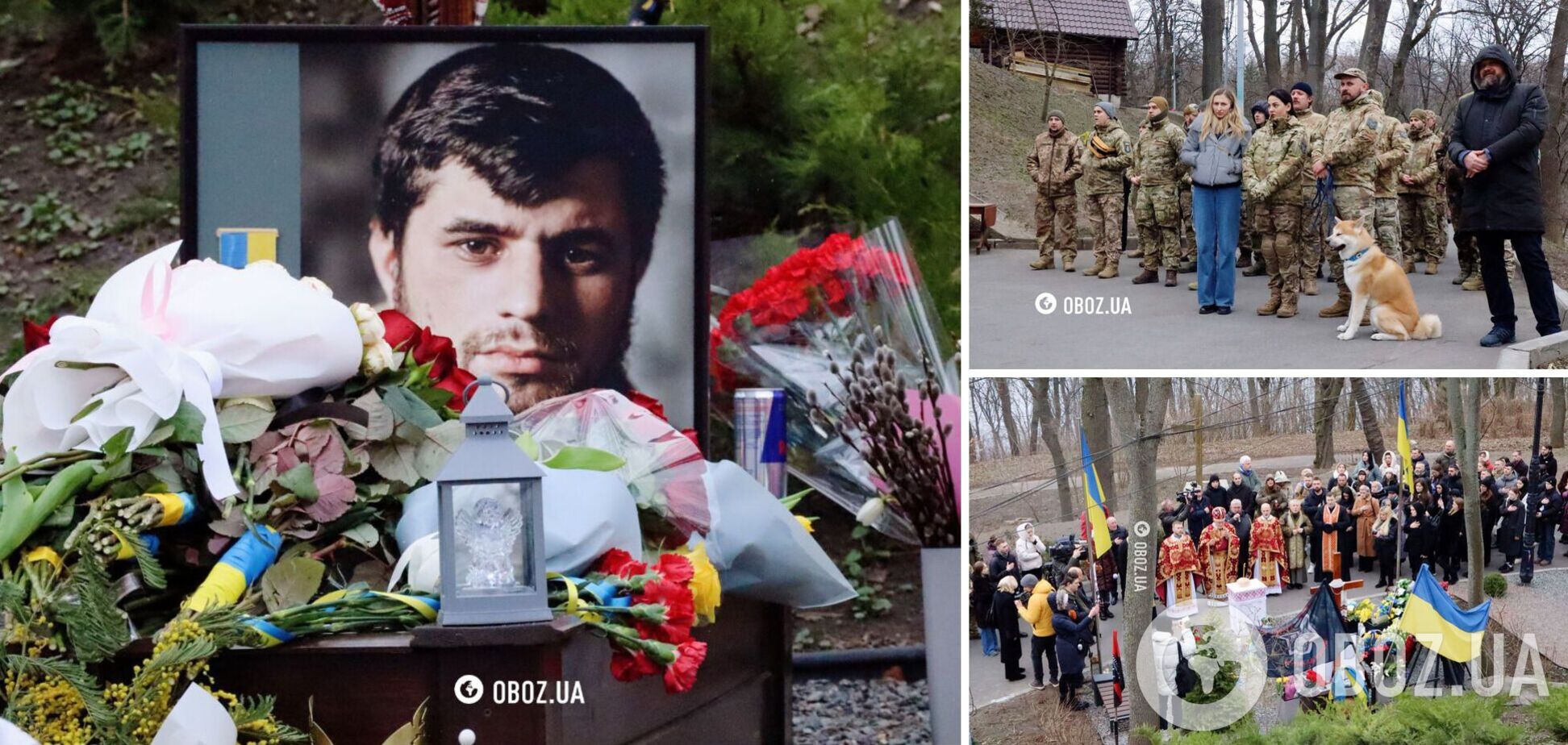 У Києві вшанували пам'ять Героя України Дмитра Коцюбайла.