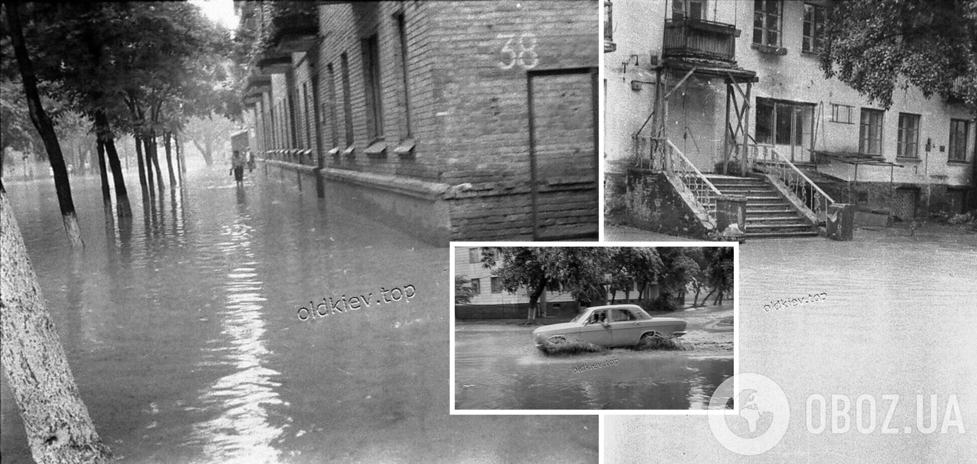 Наводнение в Киеве в 1979 году