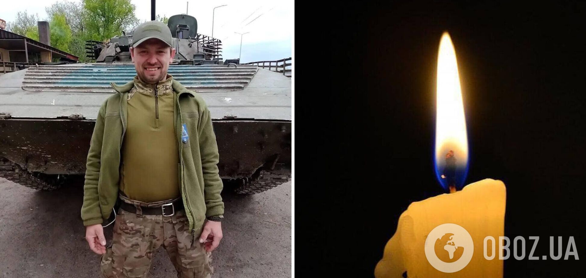 Отдал жизнь за Украину: на фронте погиб командир аэромобильного отделения с Полтавщины. Фото