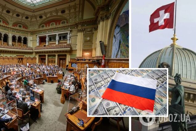 Российские активы в Швейцарии хотят направить на репарации Украине