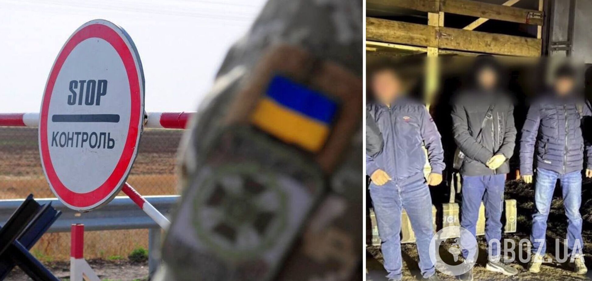 Заплатили по $5 тыс. за 'трансфер': пограничники поймали мужчин, пытавшихся выехать в Молдову в прицепе для животных. Видео