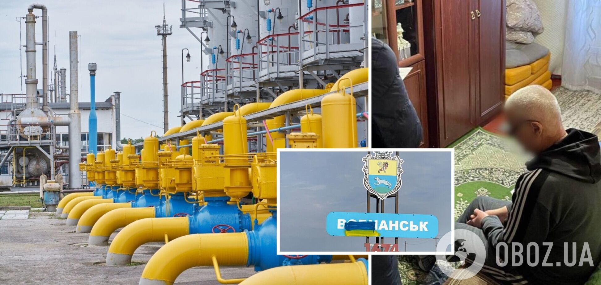 Работали на врага: задержаны два экс-чиновника, которые передавали оккупантам карты газовых сетей на Харьковщине для нанесения ракетных ударов